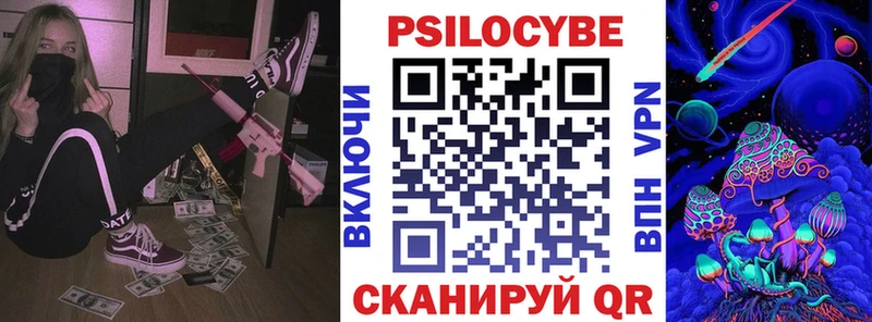 Галлюциногенные грибы ЛСД  omg ТОР  Переславль-Залесский 