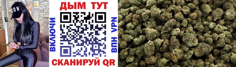 Шишки марихуана LSD WEED  Переславль-Залесский 
